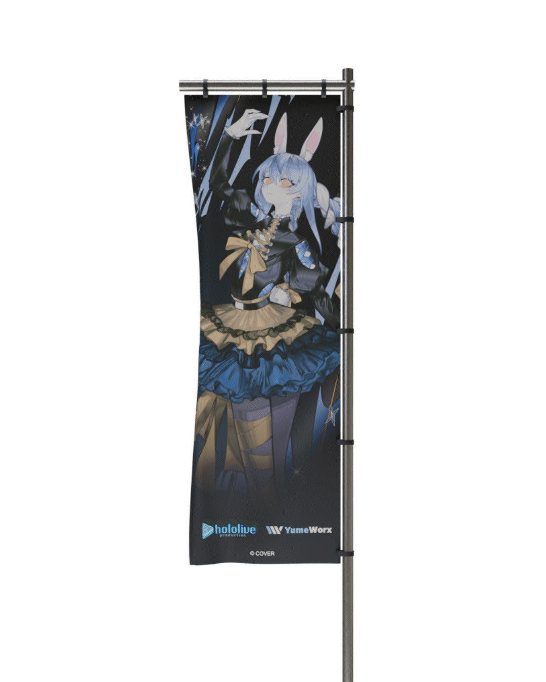 Usada Pekora Nobori Flag