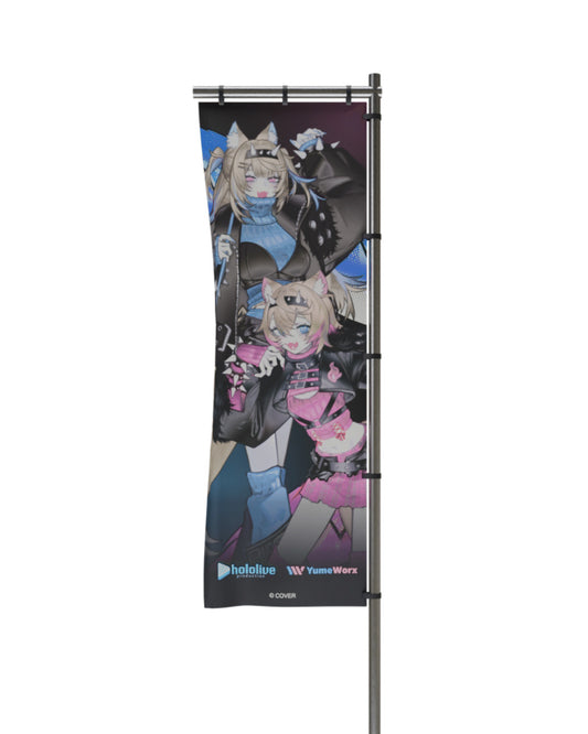 Fuwawa & Mococo Abyssgard Nobori Flag