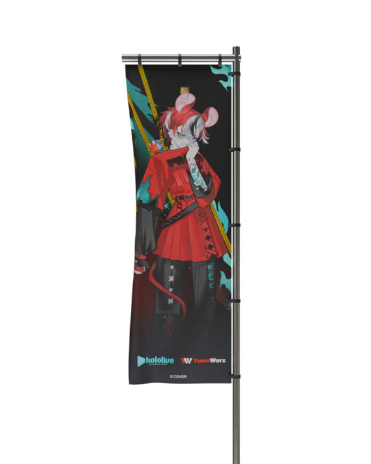 Hakos Baelz Nobori Flag