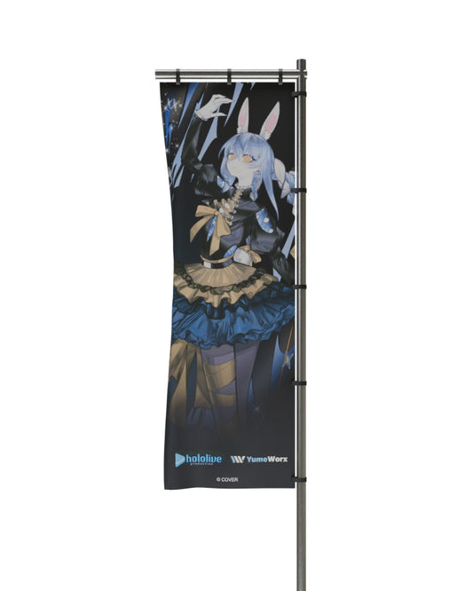 Usada Pekora Nobori Flag