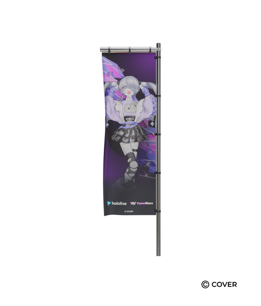 Koseki Bijou Nobori Flag