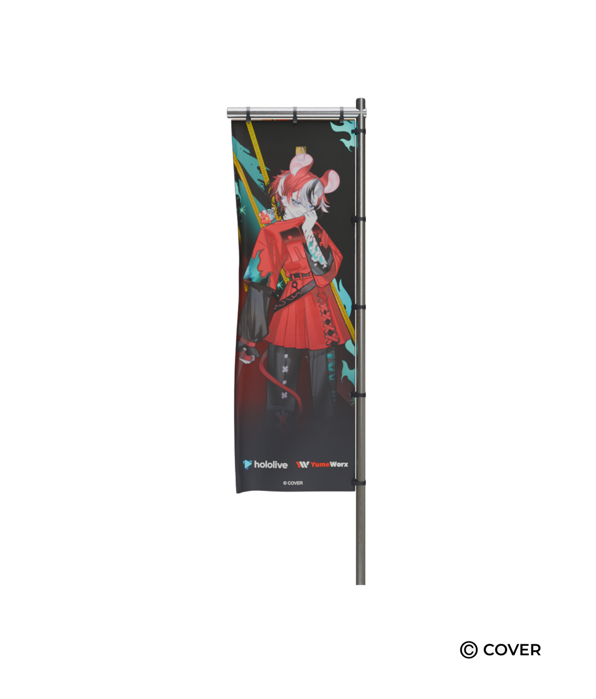 Hakos Baelz Nobori Flag