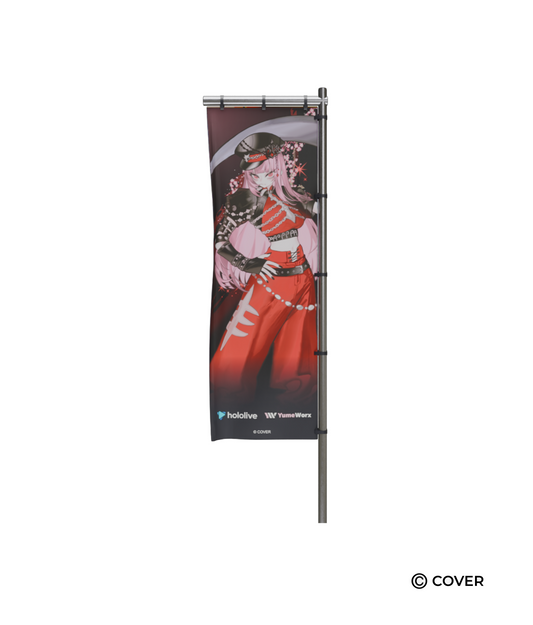 Mori Calliope Nobori Flag
