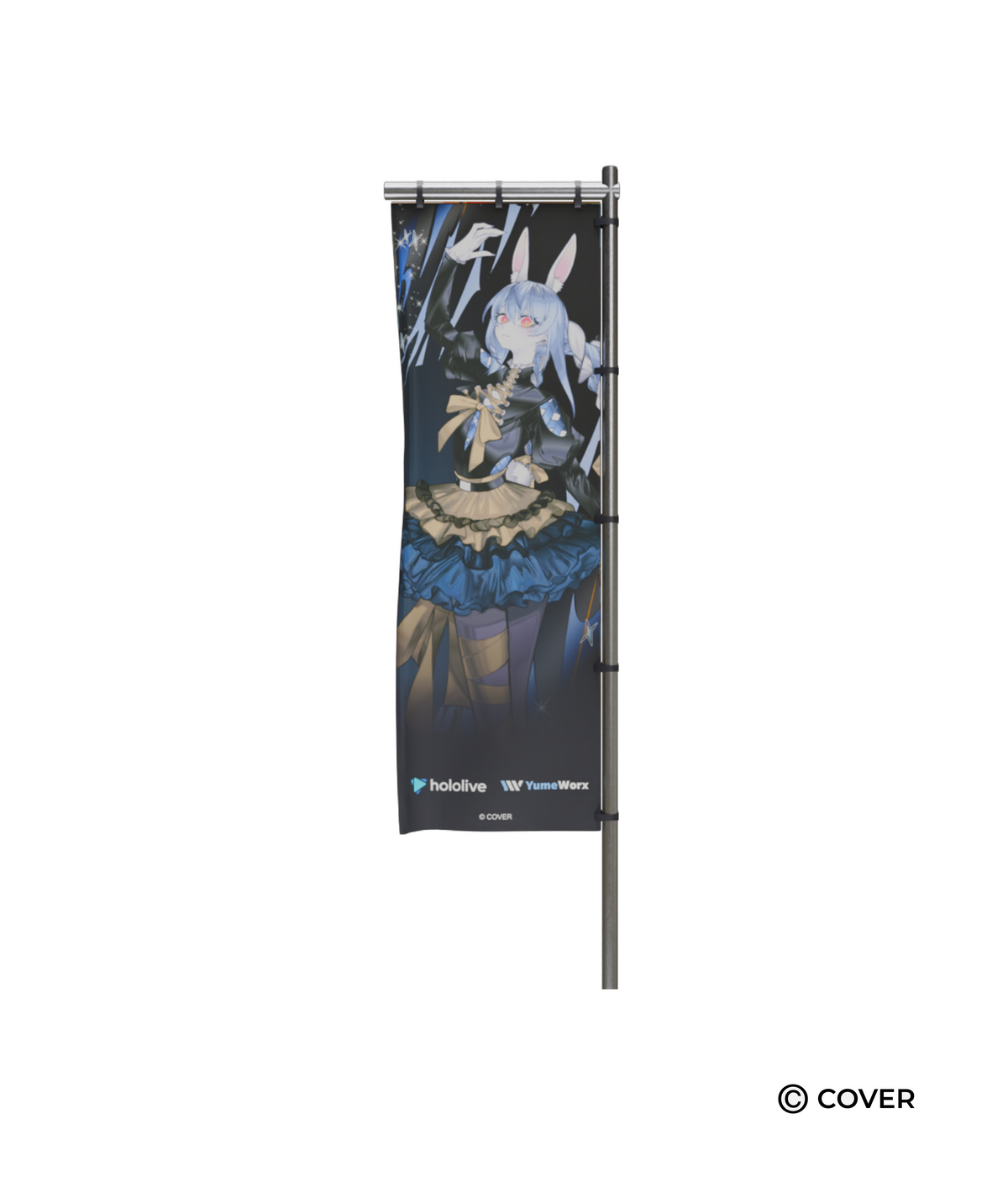 Usada Pekora Nobori Flag